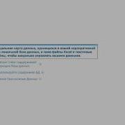Mindmanager 8