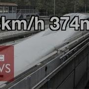 Japan World S Fastest Train 603km H BBC News