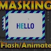 Маскирование в Animate Flash