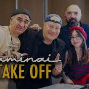 Jaminai TAKE OFF Официальный музыкальный клип