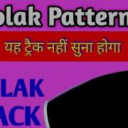 Dholak Pattern 17 Dholak Tabla Track Dholak Beats Dholak Loops Dholak Rhythm Common Track