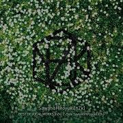 Binary Star Remastered
