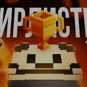 Что такое МАЙНКРАФТ тирлисты MINECRAFT TIER LIST Как узнать свой УРОВЕНЬ в ПВП CIS TIERS