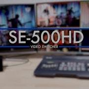 Introducing The SE 500HD 1080p 10bit Live Video Switcher Mixer Datavideo