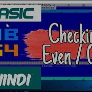 QBasic Program To Input Any Number After That Check It Is Even Or Odd