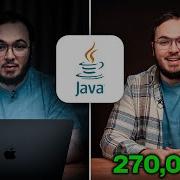Как стать Java Разработчиком и начать зарабатывать ПОЛНЫЙ ГАЙД 2024