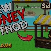 НОВЫЙ ЛУЧШИЙ СПОСОБ ЗАРАБОТКА в Grow A Garden 2 в Roblox