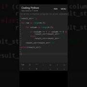 Write A Python Program To Print Alphabet Pattern M Shorts Python Viral Coding Mrjais Trend