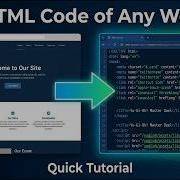 Как получить HTML код любого веб сайта краткое руководство