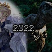 Multifandom Tribute 2022 AMV