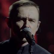 ДЕЛЬФИН Рентген MTV Unplugged