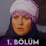 Berivan 1 Bölüm