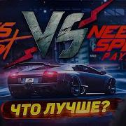 Что лучше Need For Speed Heat или NFS Payback Сравнение игр серии НфС Heat крупное DLC