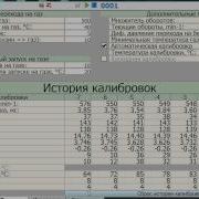 14 Работа с Архивом Avi