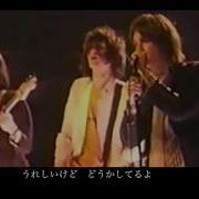 The Strokes Someday 和訳