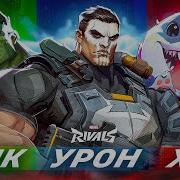 ОБЪЯСНЯЮ ВСЕХ ГЕРОЕВ В MARVEL RIVALS