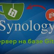 Git Server On Synology In Docker Based On Gitea