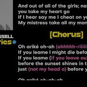 Kunmie Arike Lyrics
