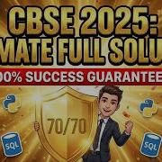 CBSE 2025 Computer Science Class 12th Full Paper Solution Exam Tips To Score Better In CBSE 2026