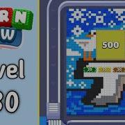 Yarn Flow Level 330 Walkthrough