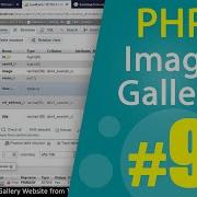 PHP Image Gallery Website From HTML Template Tutorial Part09 MVC OOP Quick Programming