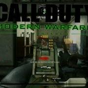 COD 4 Remastered Spawn Trap Much