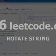 Разбор задачи 796 Leetcode Com Rotate String Решение на C