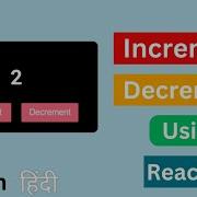 Increment Decrement In React JS React JS Project React