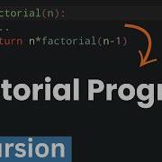 04 Программа для вычисления факториала с использованием рекурсии в Python Пошаговое объяснение