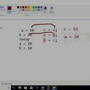 Program Of Swapping Two Variable By Using Three 3 Variable