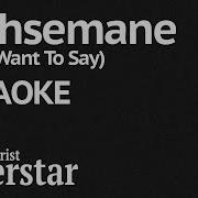 Gethsemane I Only Want To Say Karaoke Jesus Christ Superstar Instrumental Track With Lyrics