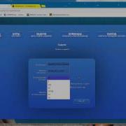 Botnet Test