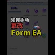 谁说SQL Payroll生成的EA不能改 如何改 Ams Ancgroup Meldy Employer Sqlaccount Lhdn Sql Tax Sqlpayroll