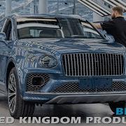 Bentley Production In England