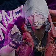 Hakari Dance Lonely Lonely Dante Devil May Cry