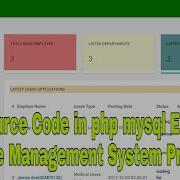 Free Source Code In Php Mysql Employee Leave Management System Project