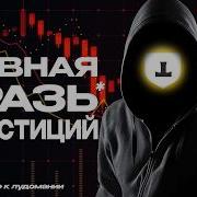 ПУЛЬС СОЦСЕТЬ ДЛЯ ЛУДОМАНОВ