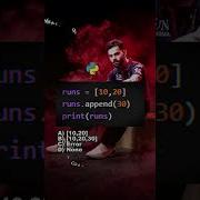 99 Beginners Get This Python Output Wrong Python Interview Question Coding Python