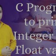 C Program To Print The Integer And Float Value With Together