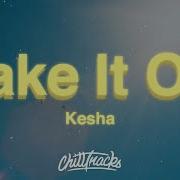 Kesha Take It Off Lyrics