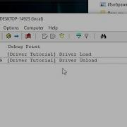 How To Make A Kernel Driver Load Unload