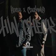 Haze Feat Cashmo CHIN CHECK Prod By Cashmo