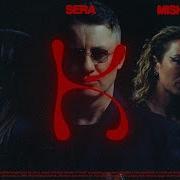 Akcent X SERA X Misha Miller Don T Leave Kylie Official Video