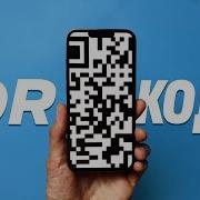 ВСЕ ФИШКИ QR КОДА БОЛЬШОЙ РАЗБОР