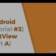 Android Tutorial 3 TextView Part A