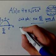 Cylinder In Sphere Optimization Example Part 2