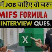 Excel Tutorial For Beginners SUMIF SUMIFS Excel Interview Exceltutorial