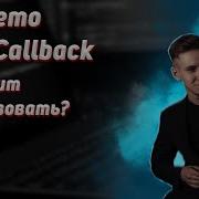 React Hooks UseMemo и UseCallback это плохо Когда лучше использовать React Memo