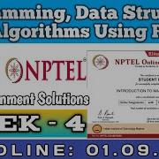 Programming Data Structures And Algorithms Using Python Week 4 Assignment Solution NPTEL July2021
