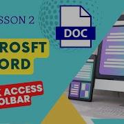 Microsoft Word Lesson 2 Quick Access Toolbar Microsoft Tutorial Quickaccesstoolbar
